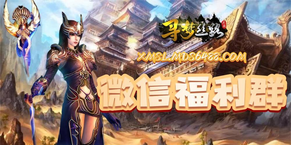 微信福利群｜社群福利