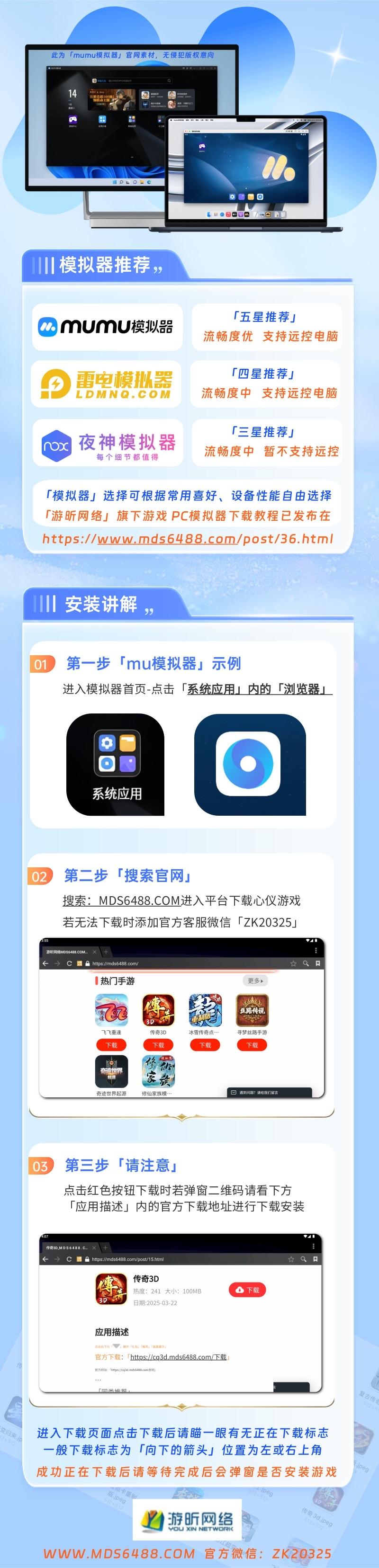 游昕网络模拟器图文教程.jpeg